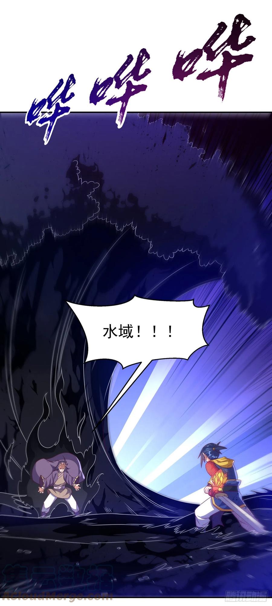 武逆 第175话 我倒看看你有多强！ 第15页