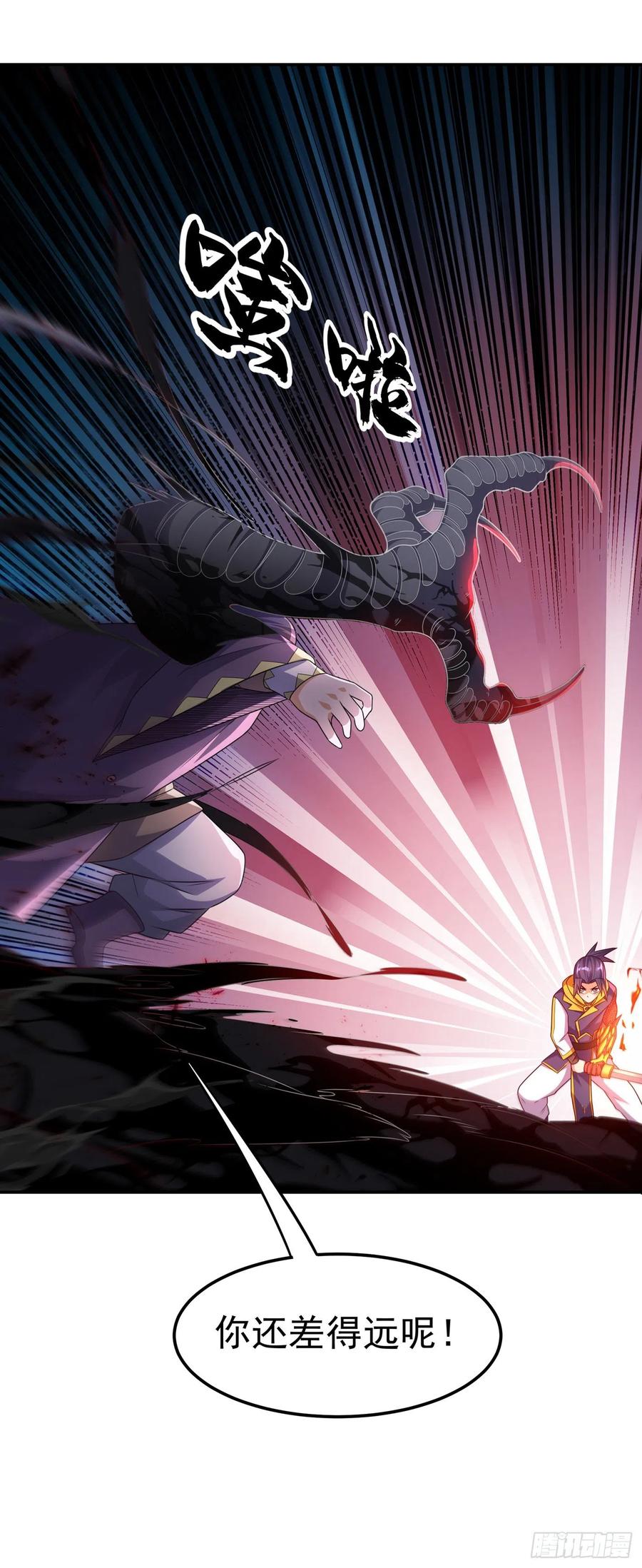 武逆 第175话 我倒看看你有多强！ 第4页