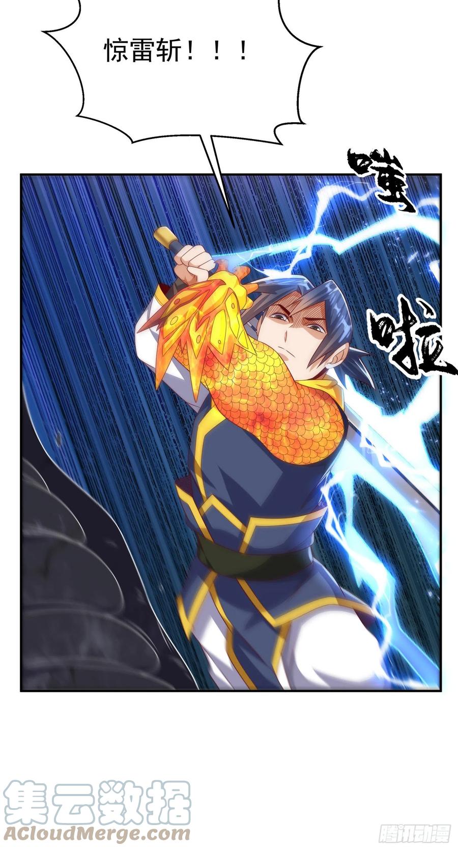 武逆 第175话 我倒看看你有多强！ 第7页