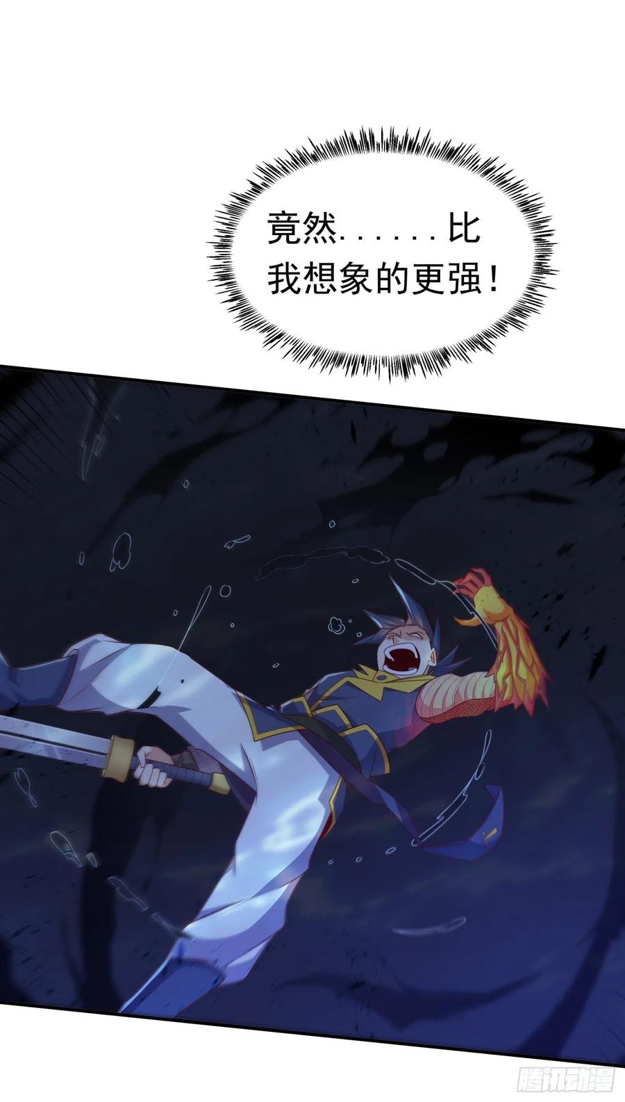武逆 第175话 我倒看看你有多强！ 第20页