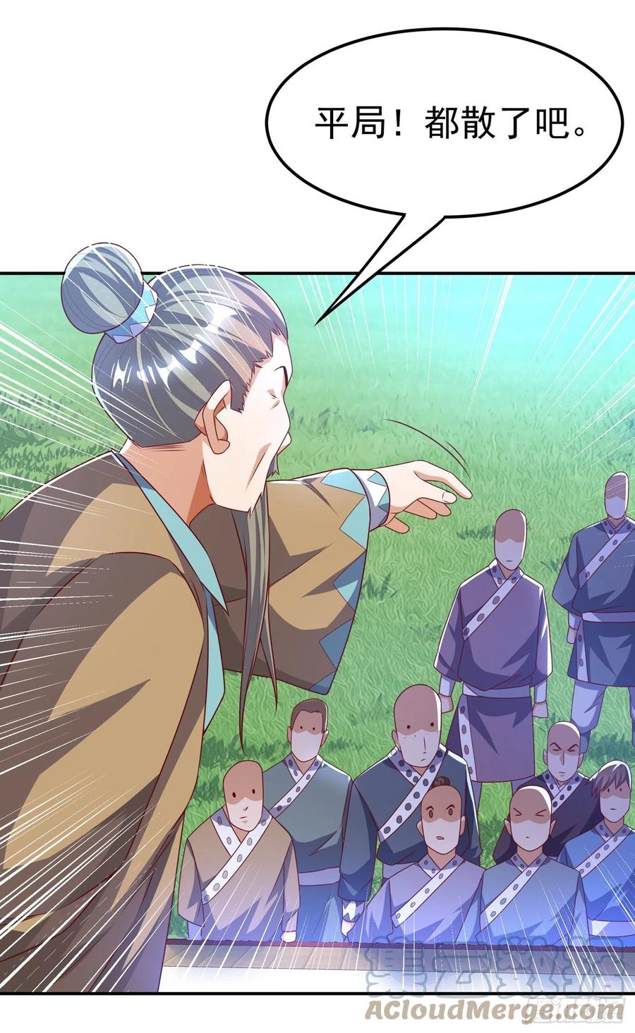 武逆 第175话 我倒看看你有多强！ 第25页