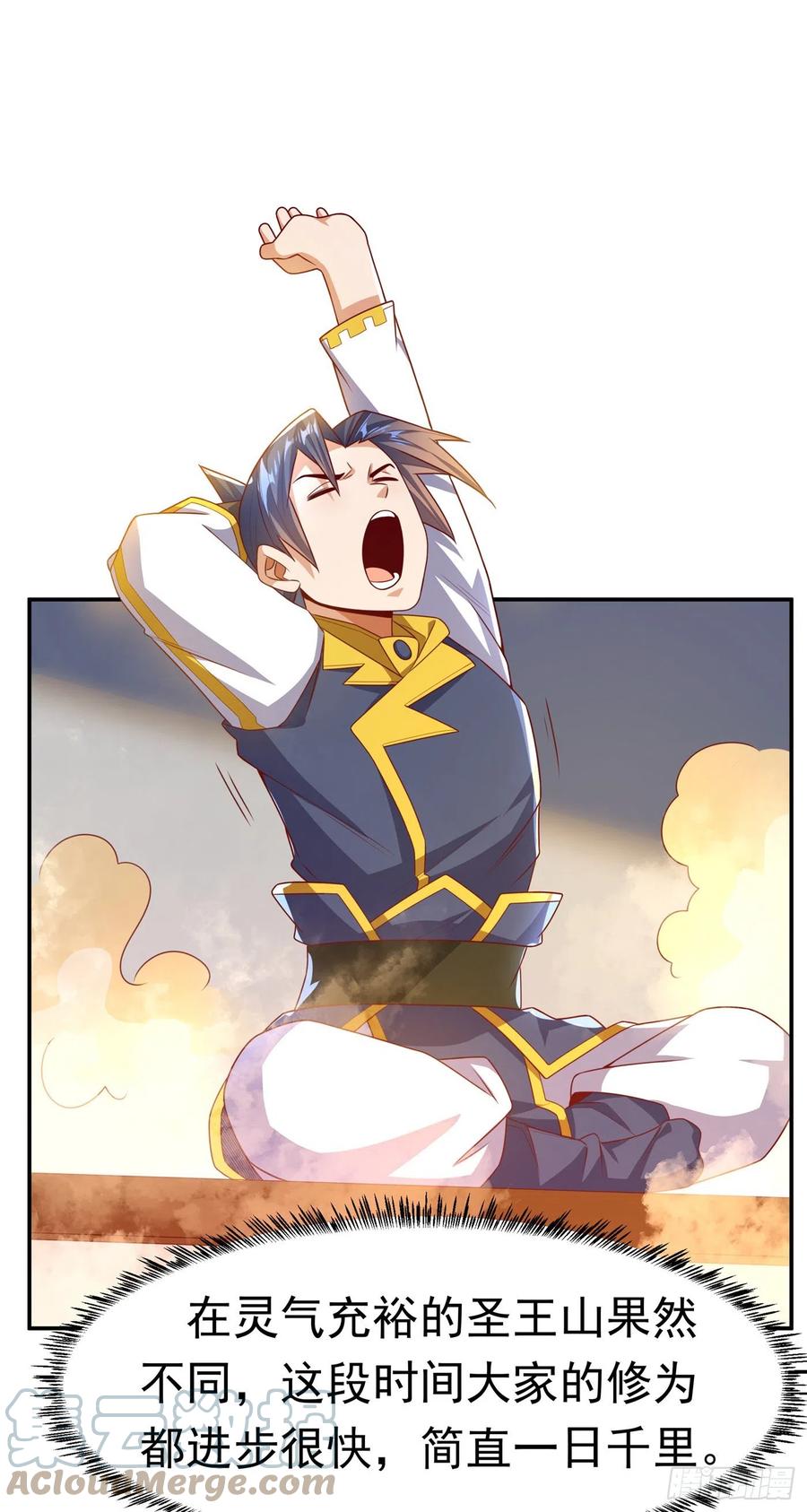 武逆 第175话 我倒看看你有多强！ 第33页