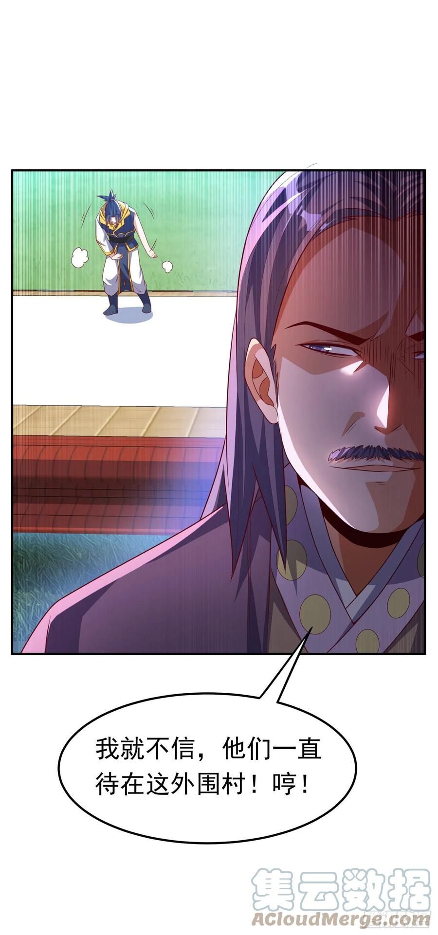 武逆 第175话 我倒看看你有多强！ 第29页