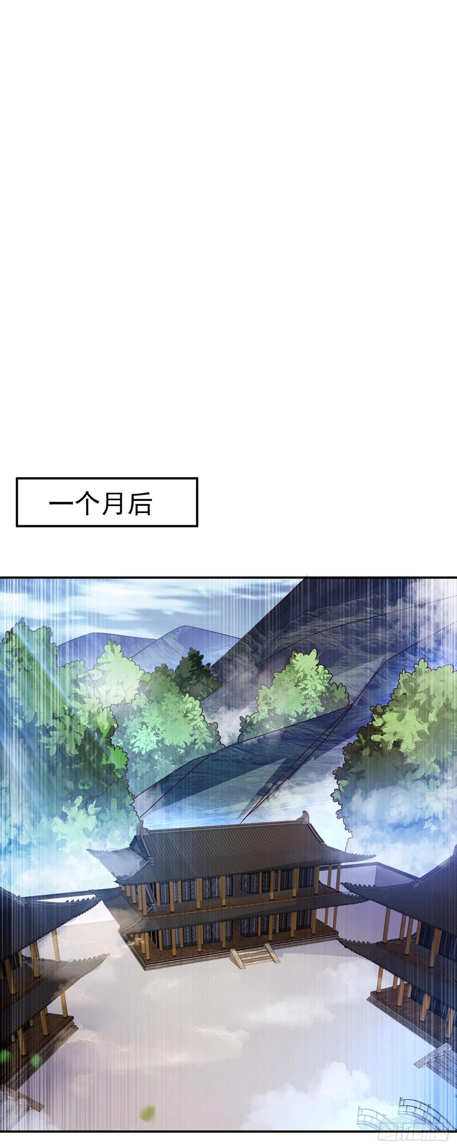 武逆 第175话 我倒看看你有多强！ 第32页
