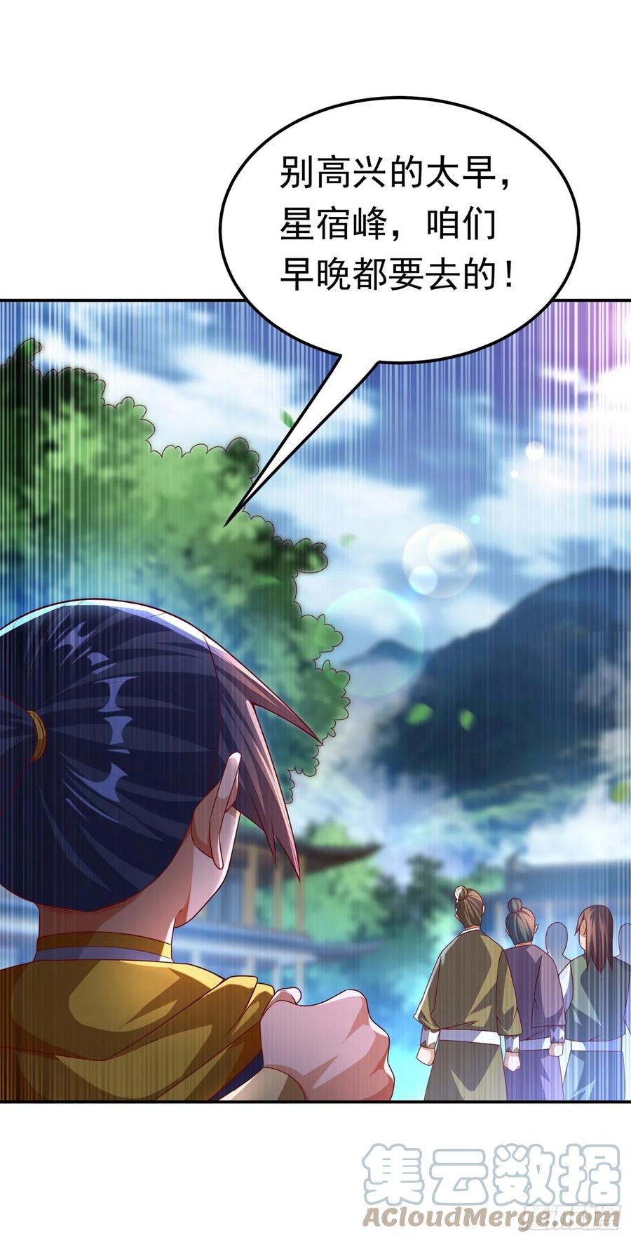 武逆 第175话 我倒看看你有多强！ 第31页