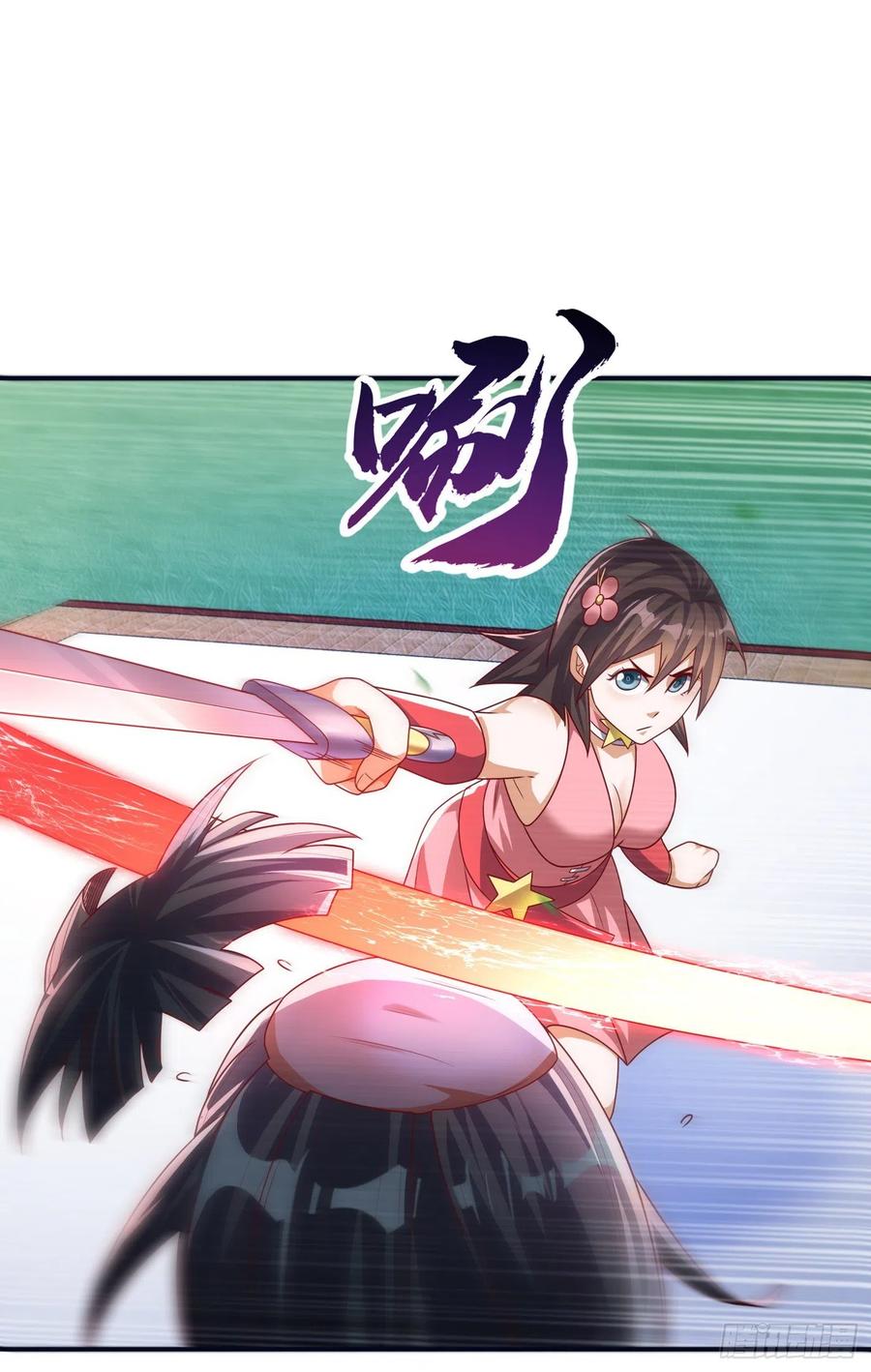 武逆 第176话 前往参秘塔 第20页