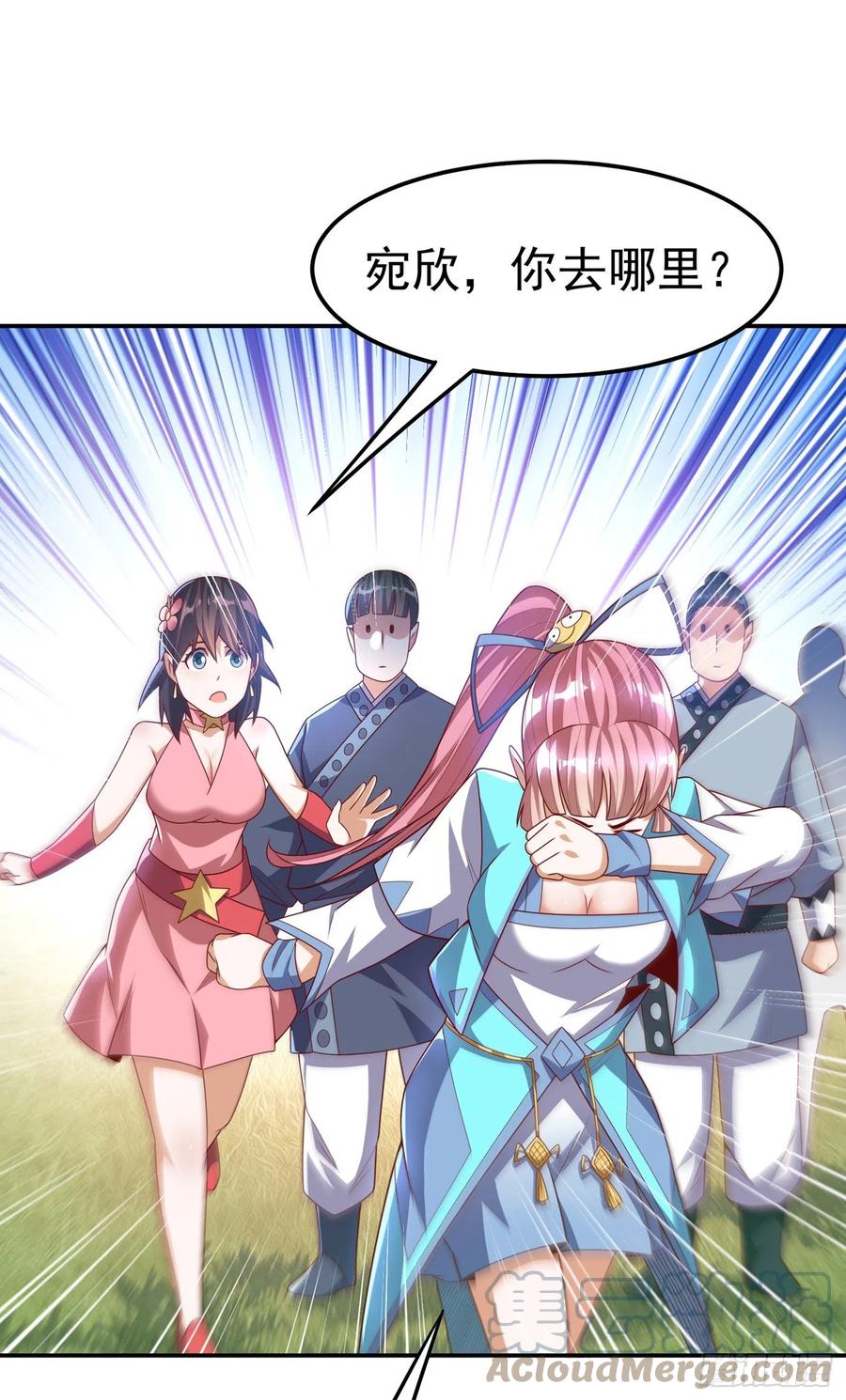 武逆 第176话 前往参秘塔 第25页