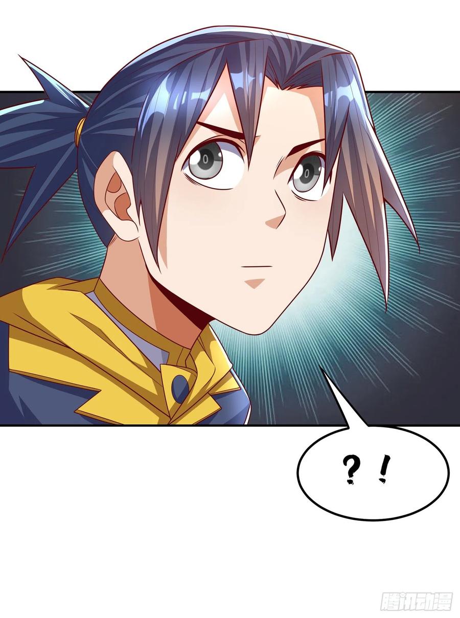 武逆 第176话 前往参秘塔 第2页