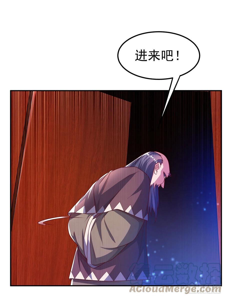 武逆 第177话 荒古时期的强者？！ 第12页