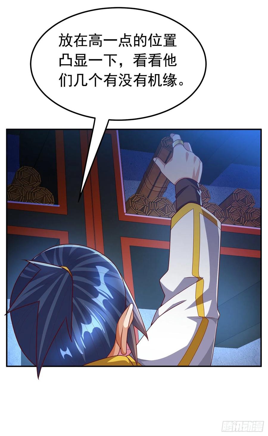 武逆 第177话 荒古时期的强者？！ 第21页