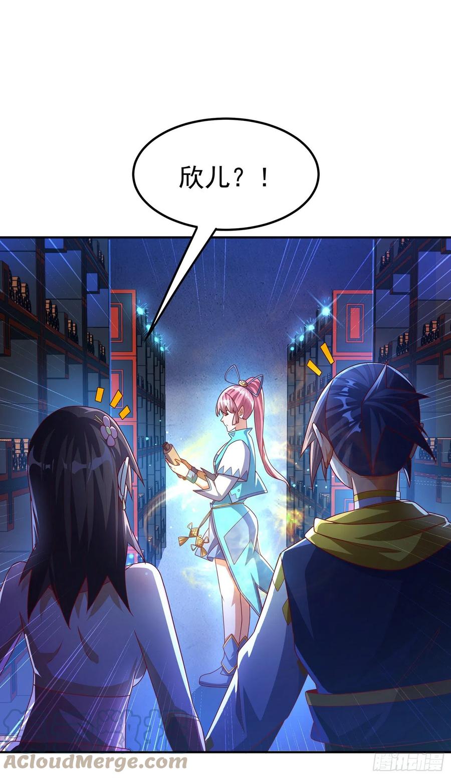 武逆 第177话 荒古时期的强者？！ 第16页