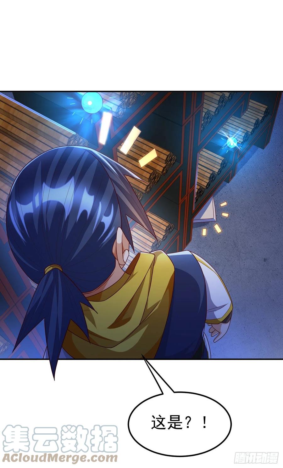 武逆 第177话 荒古时期的强者？！ 第22页