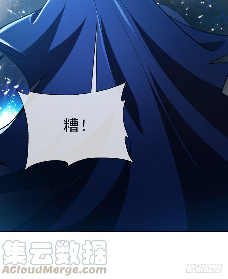 武逆 第16话 遇袭！ 第33页