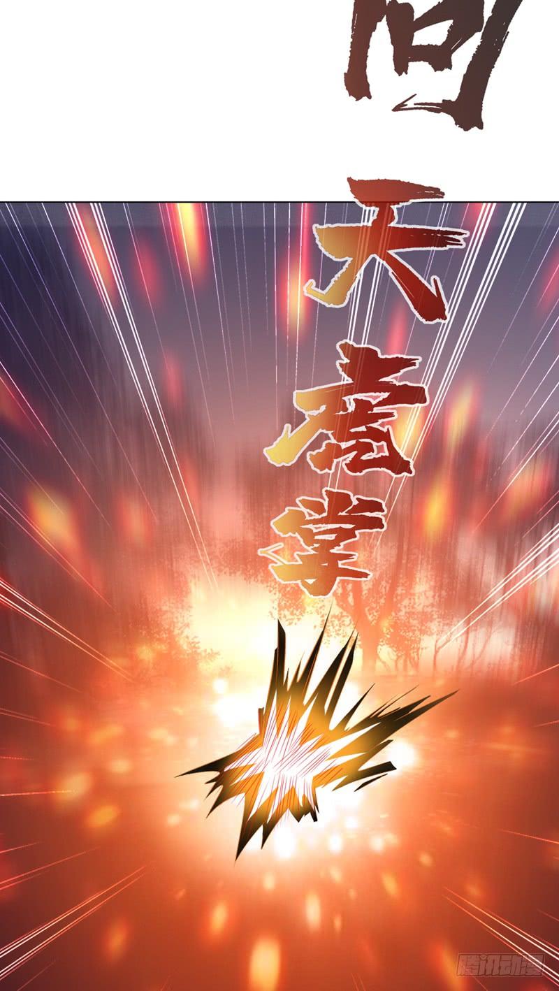 武逆 第16话 遇袭！ 第36页