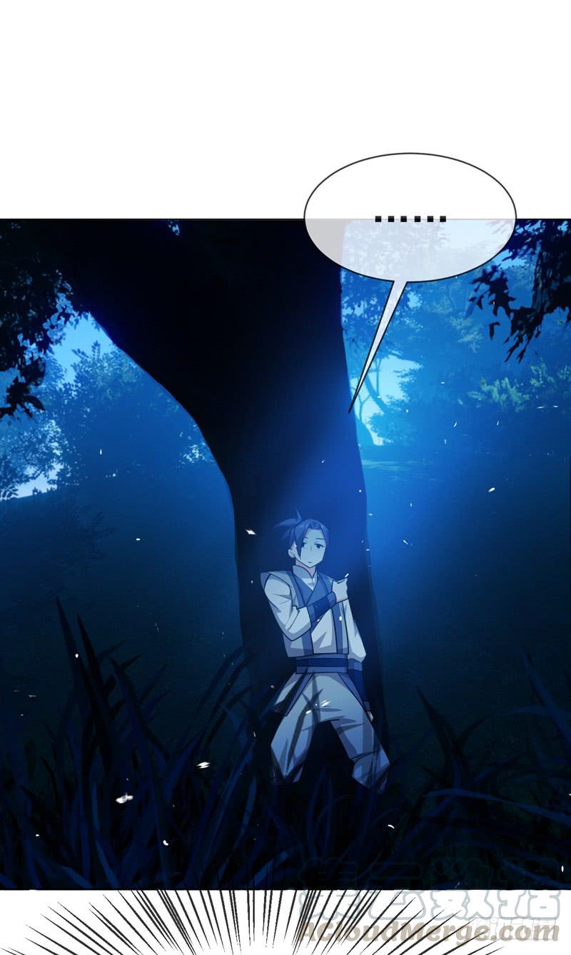 武逆 第16话 遇袭！ 第21页