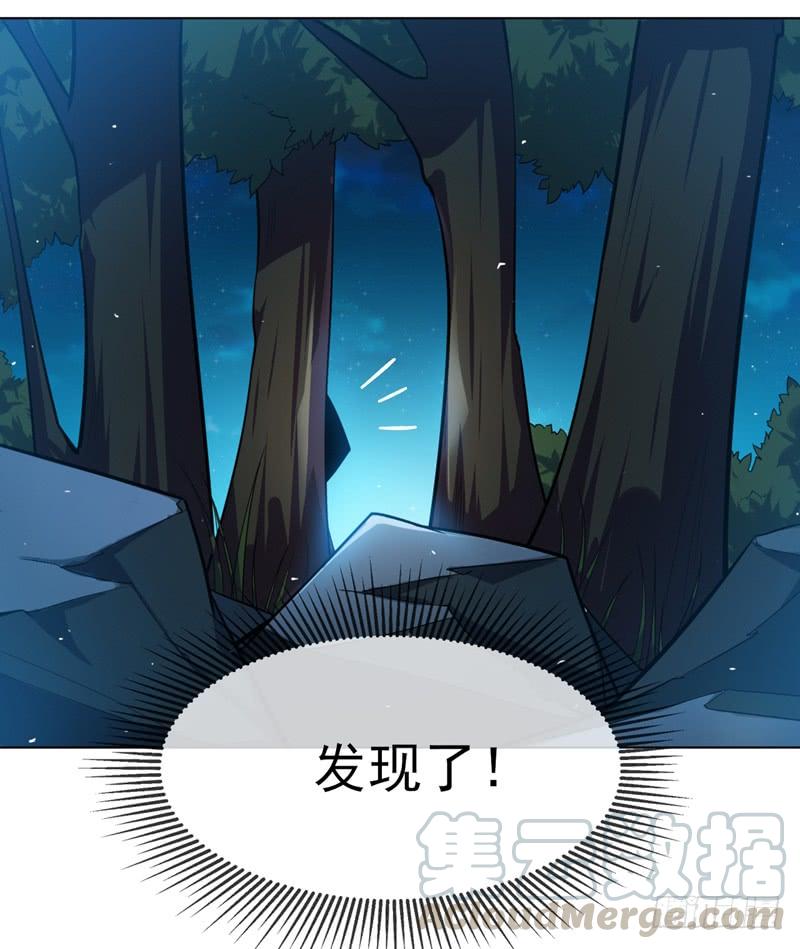 武逆 第16话 遇袭！ 第25页