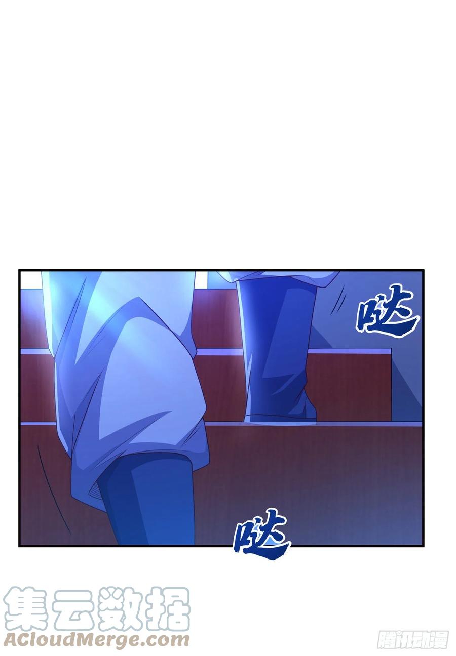 武逆 第178话 我参悟秘技了！ 第15页