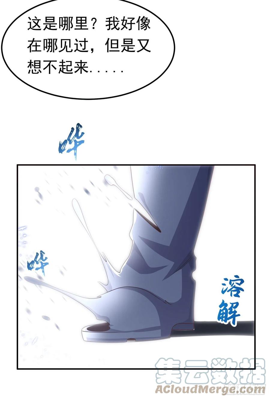 武逆 第178话 我参悟秘技了！ 第21页
