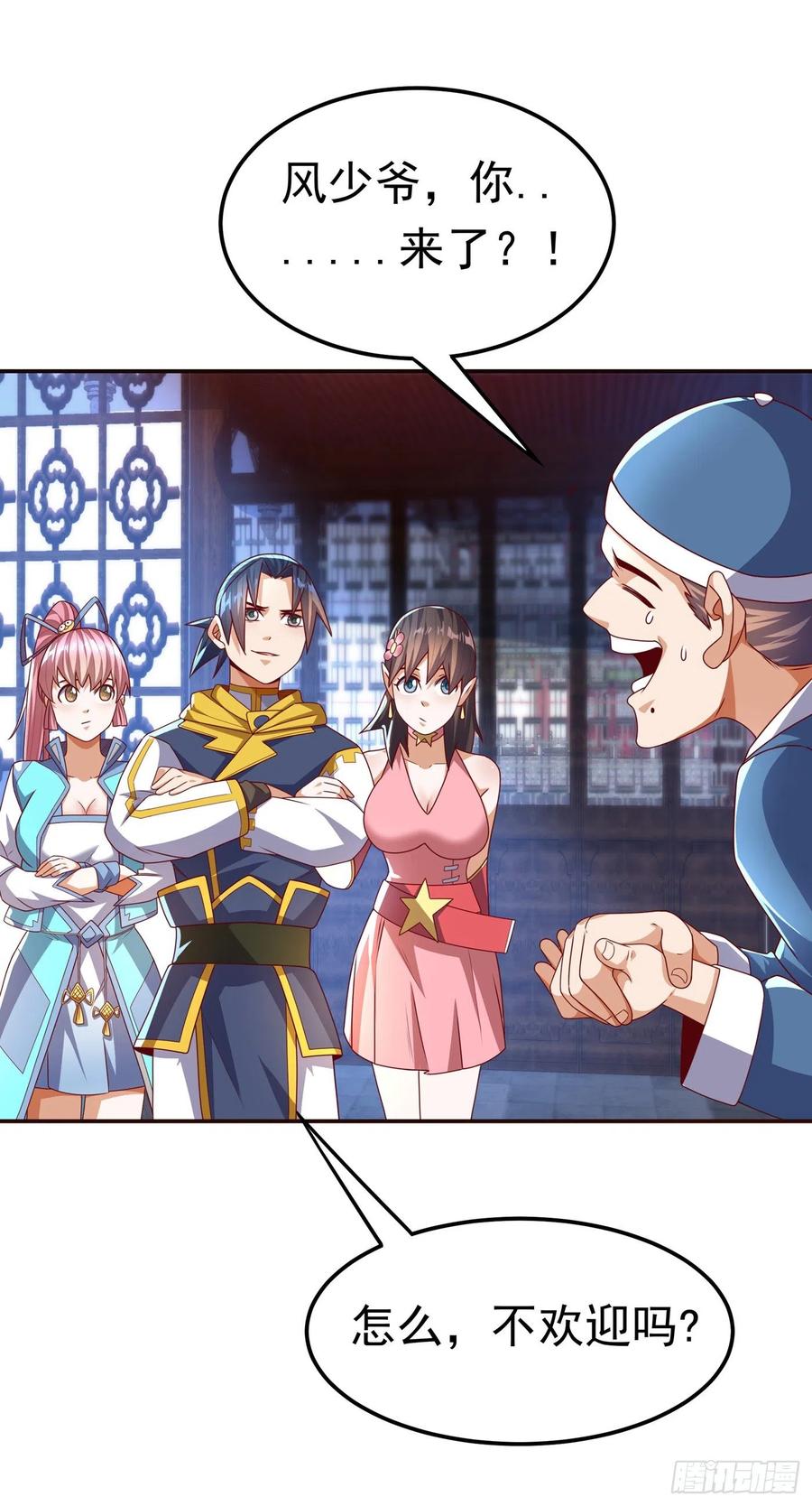 武逆 第179话 不能放任他成长！ 第30页