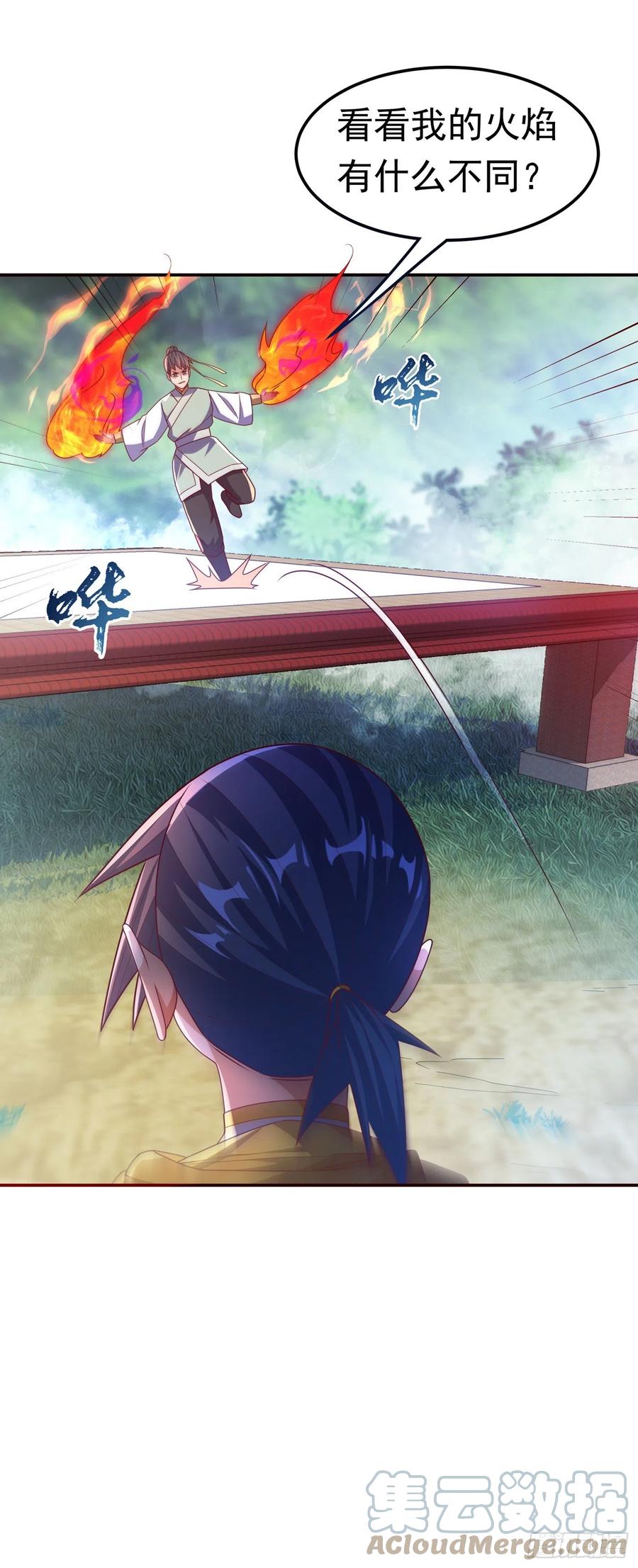 武逆 第179话 不能放任他成长！ 第3页