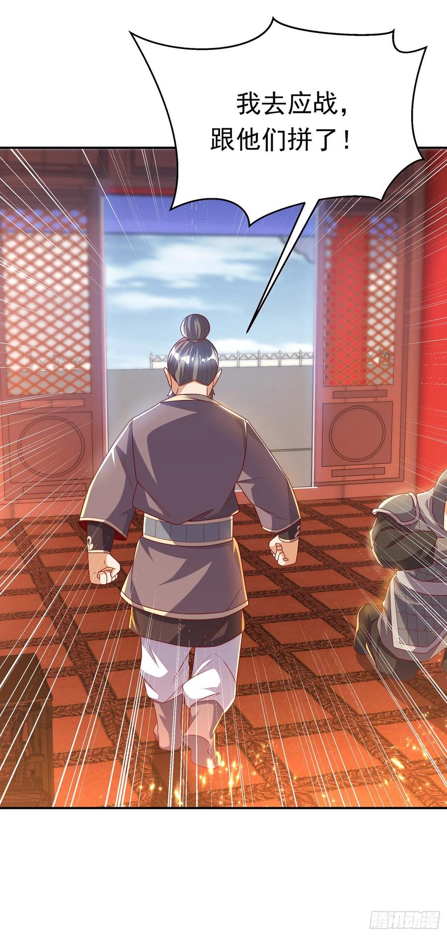 武逆 第179话 不能放任他成长！ 第18页