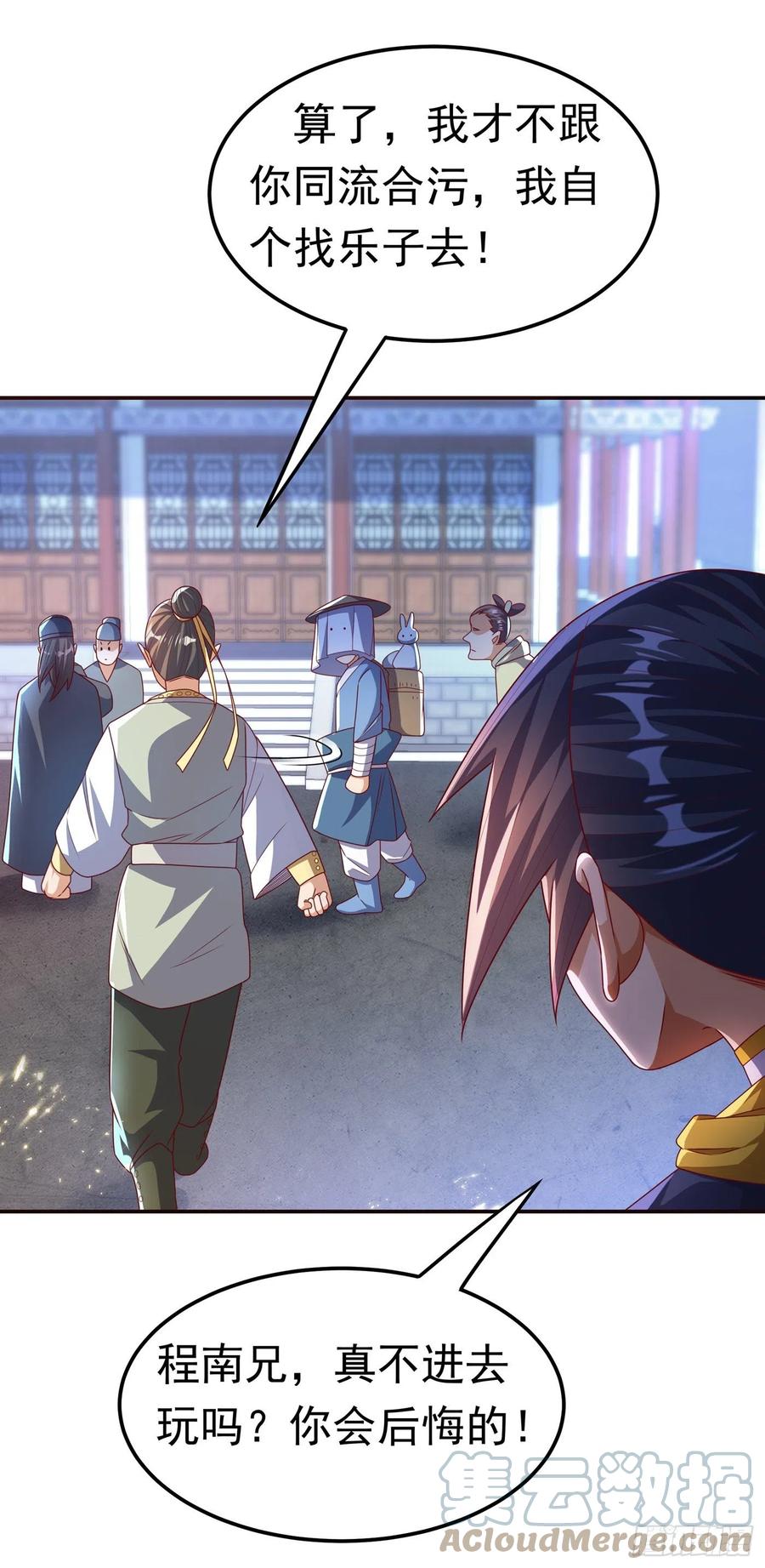 武逆 第179话 不能放任他成长！ 第29页