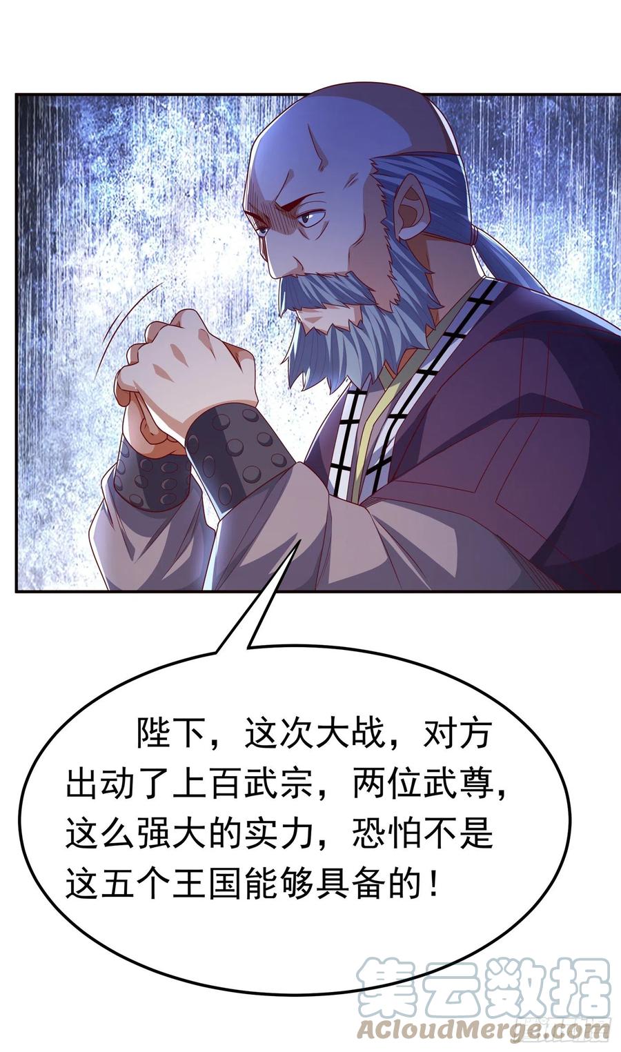 武逆 第179话 不能放任他成长！ 第15页