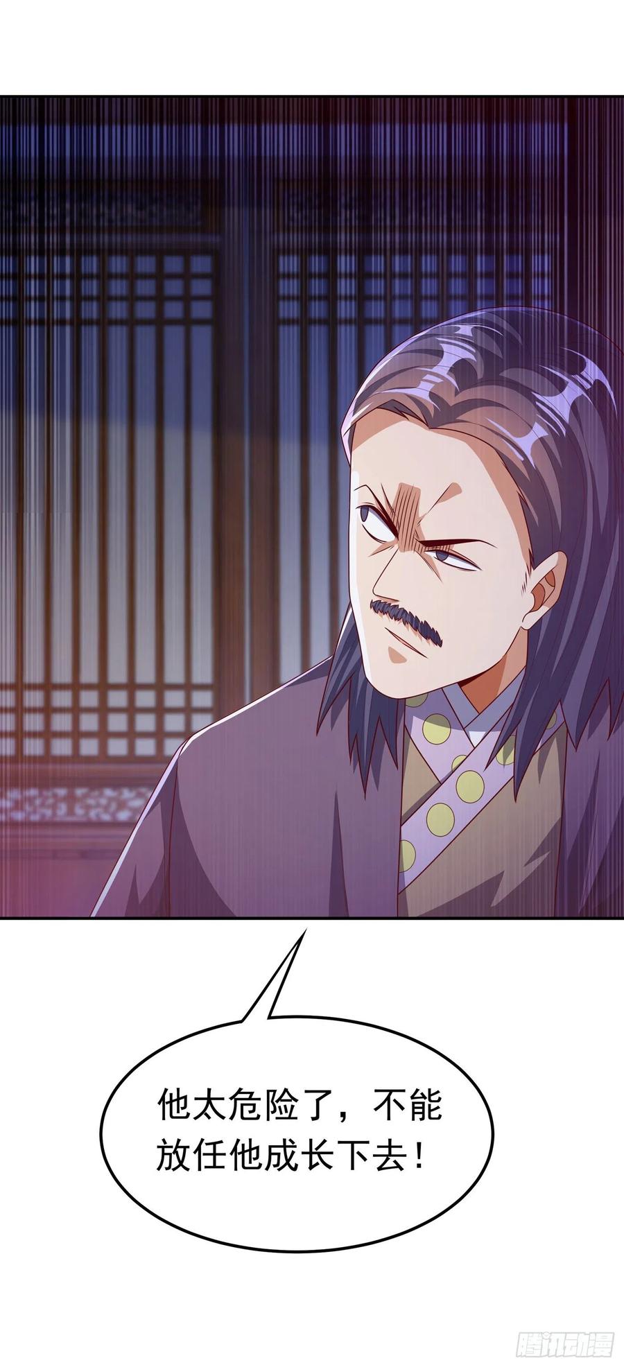 武逆 第179话 不能放任他成长！ 第10页