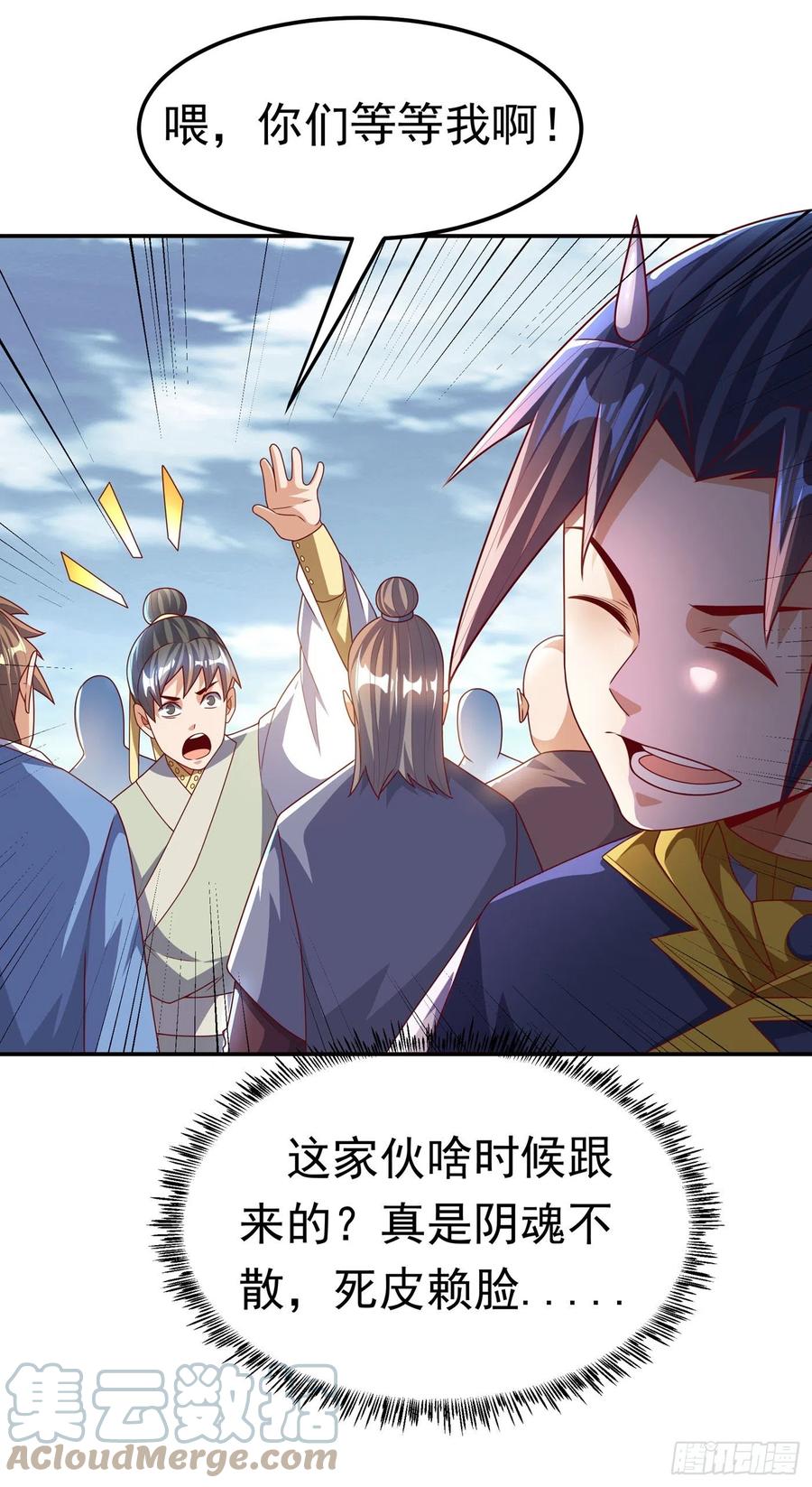 武逆 第179话 不能放任他成长！ 第27页