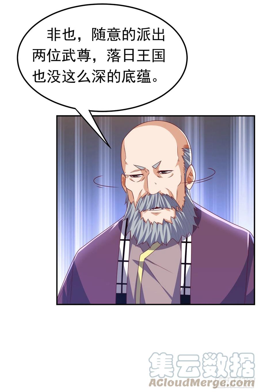 武逆 第179话 不能放任他成长！ 第17页