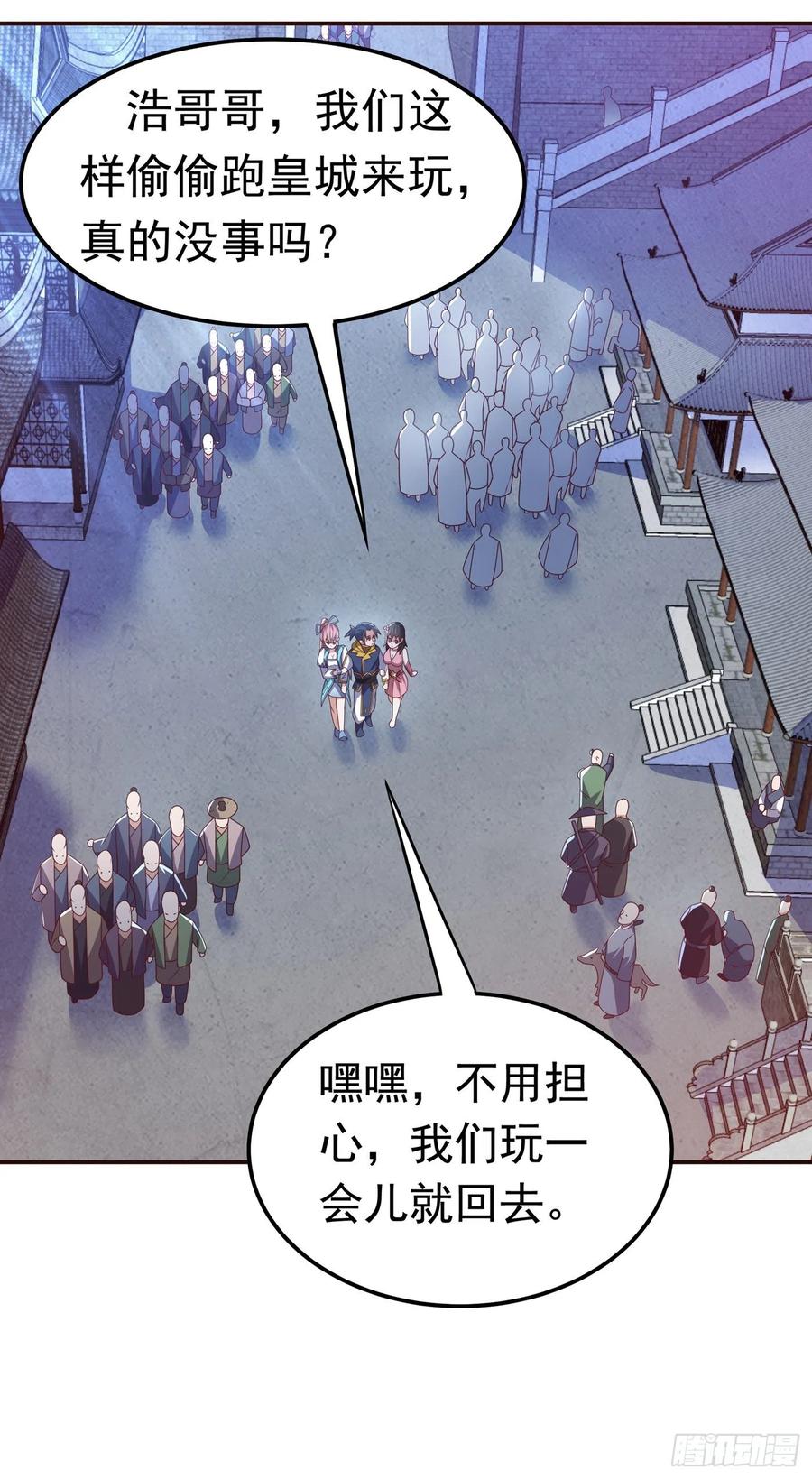 武逆 第179话 不能放任他成长！ 第26页