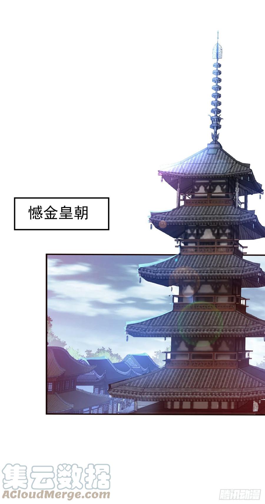 武逆 第179话 不能放任他成长！ 第25页