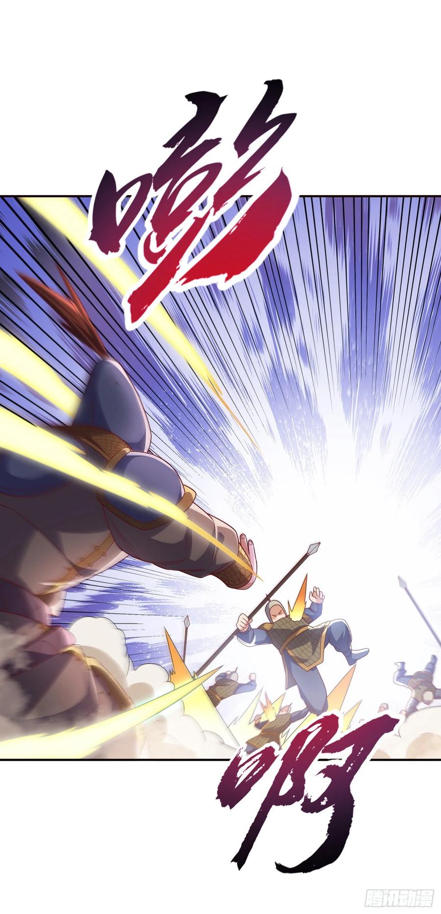 武逆 第180话 直接杀过去！ 第26页