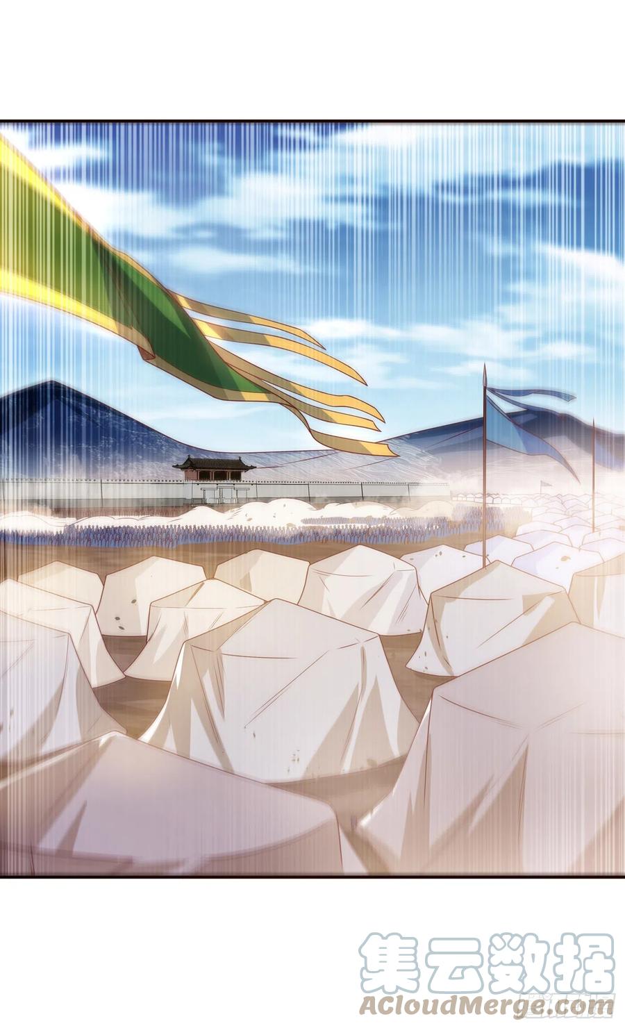 武逆 第180话 直接杀过去！ 第29页