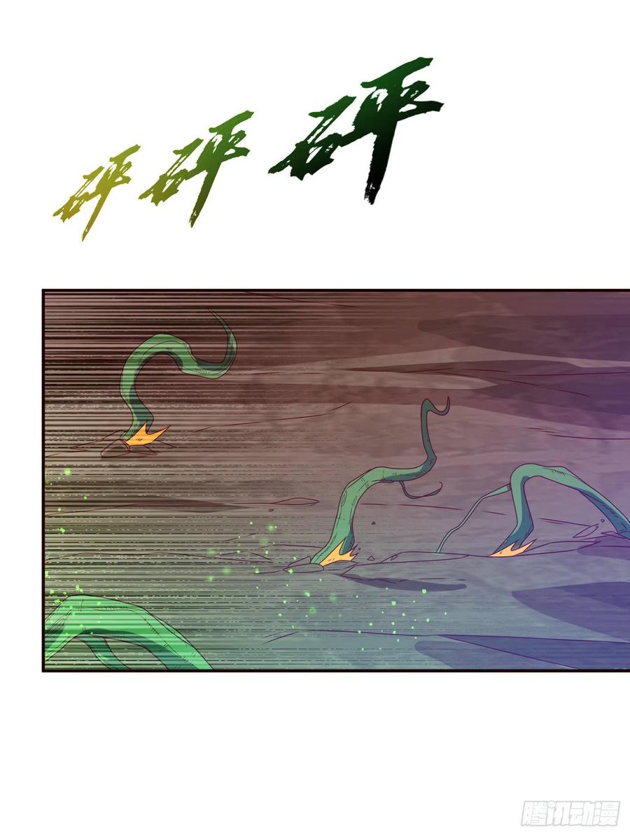 武逆 第181话 我爹爹到底是谁？ 第8页