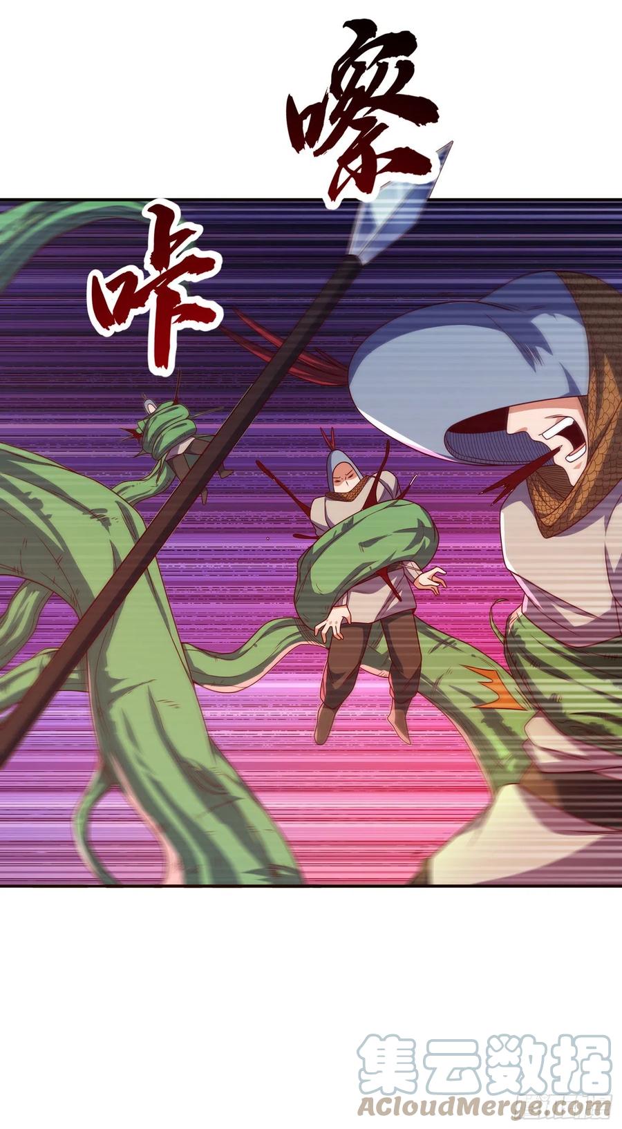武逆 第181话 我爹爹到底是谁？ 第9页