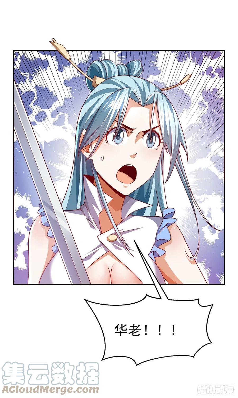 武逆 第181话 我爹爹到底是谁？ 第27页