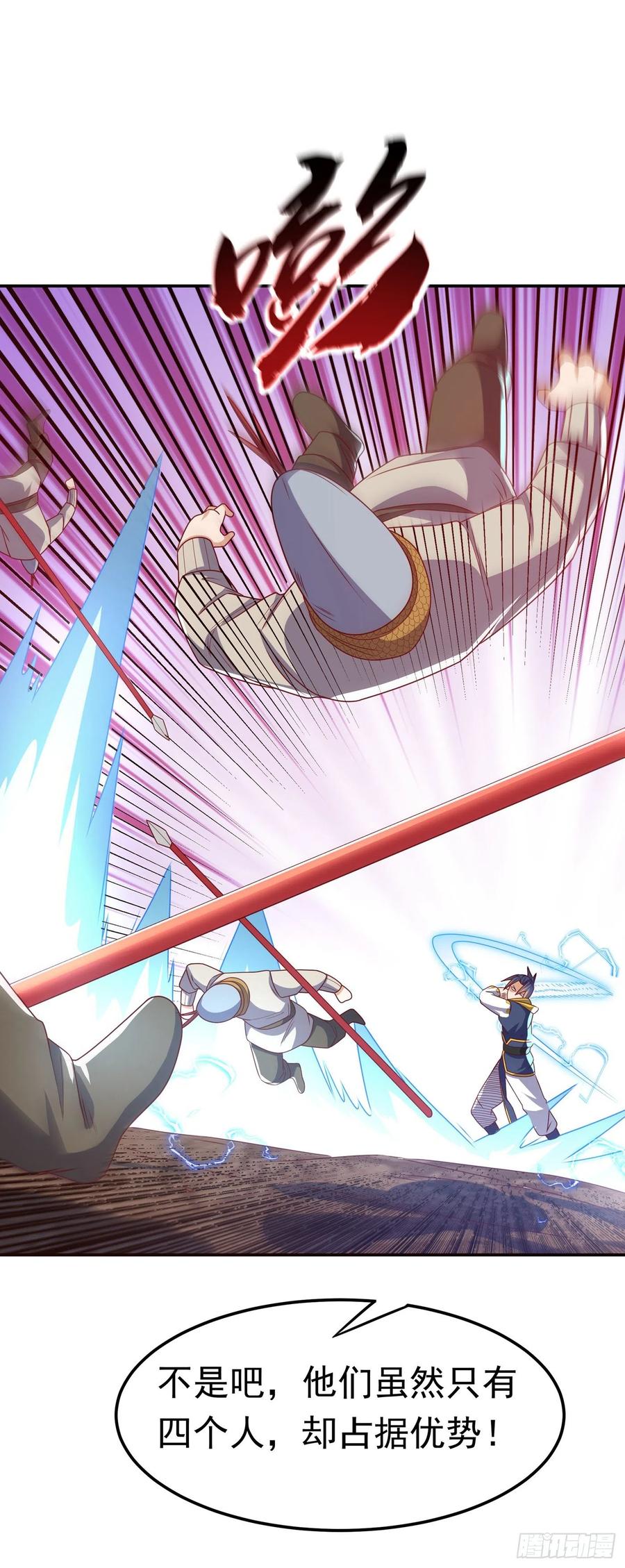 武逆 第181话 我爹爹到底是谁？ 第14页