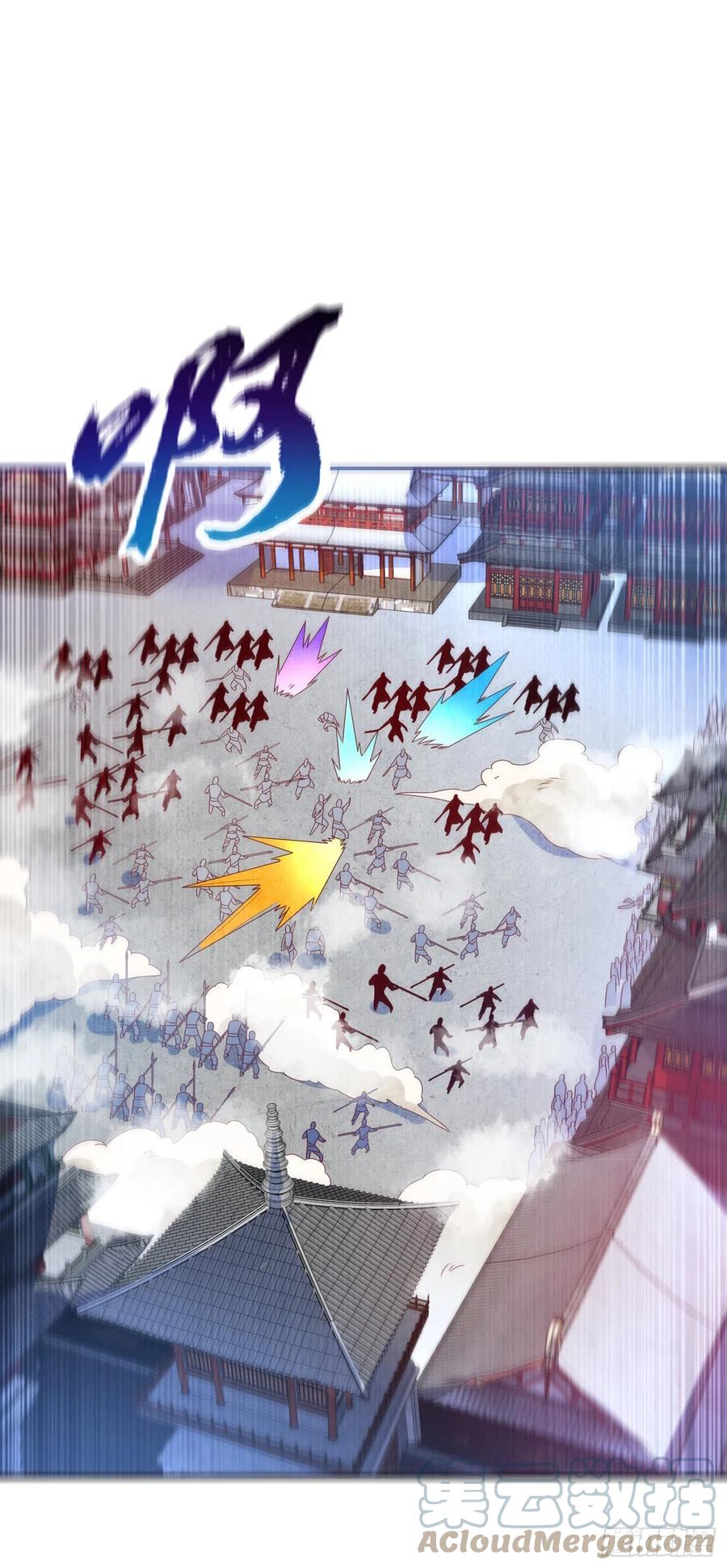 武逆 第181话 我爹爹到底是谁？ 第25页