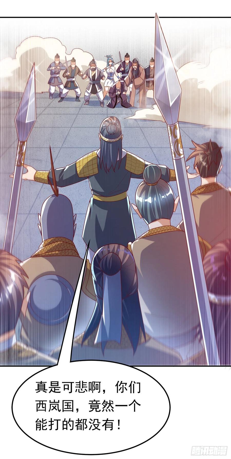 武逆 第181话 我爹爹到底是谁？ 第28页
