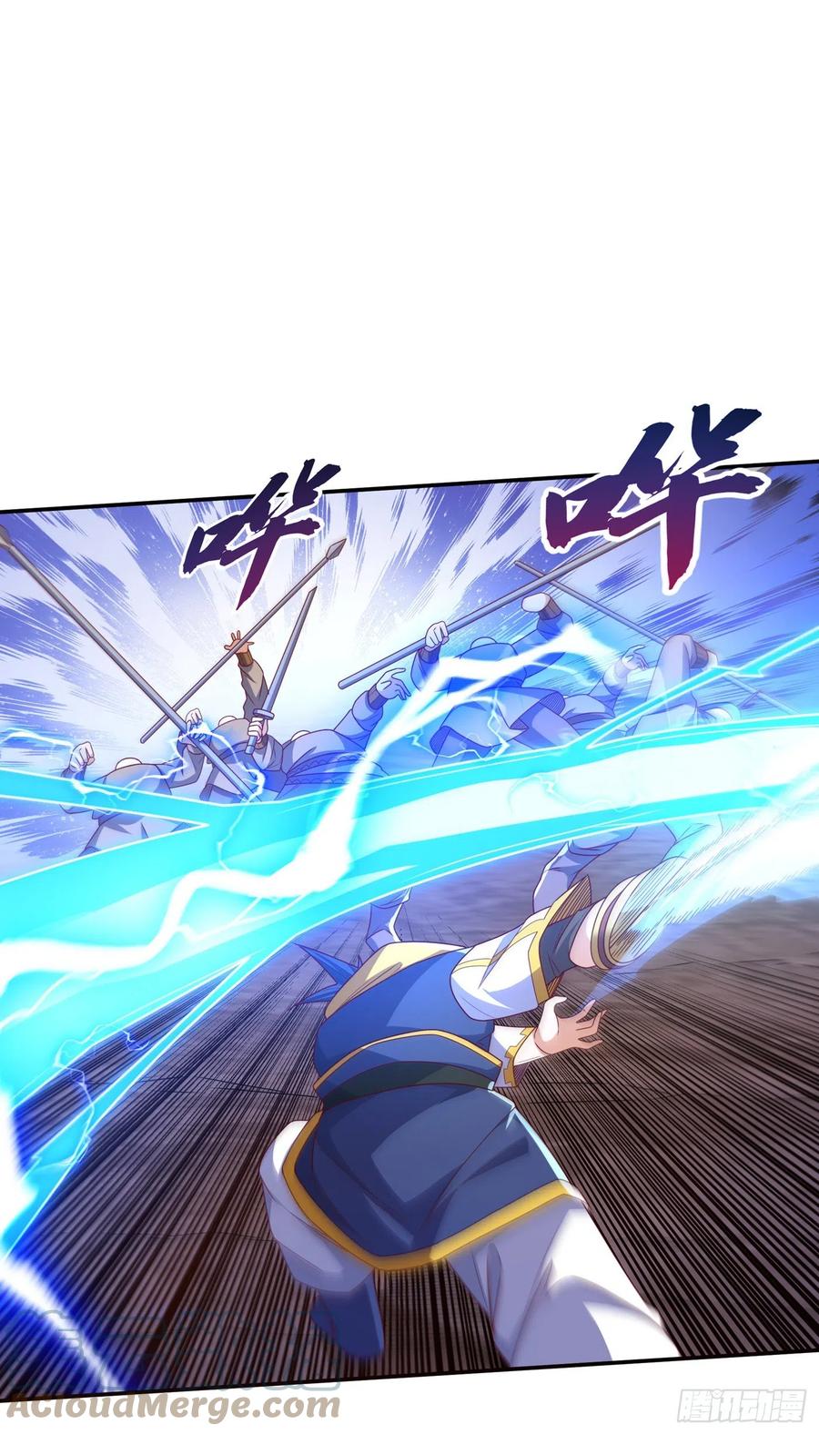 武逆 第181话 我爹爹到底是谁？ 第3页