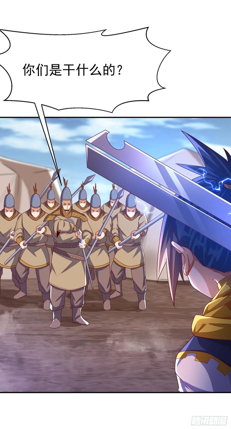 武逆 第181话 我爹爹到底是谁？ 第2页
