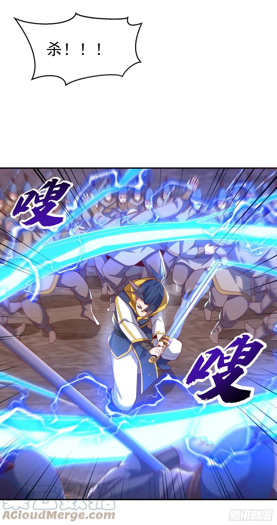 武逆 第181话 我爹爹到底是谁？ 第5页