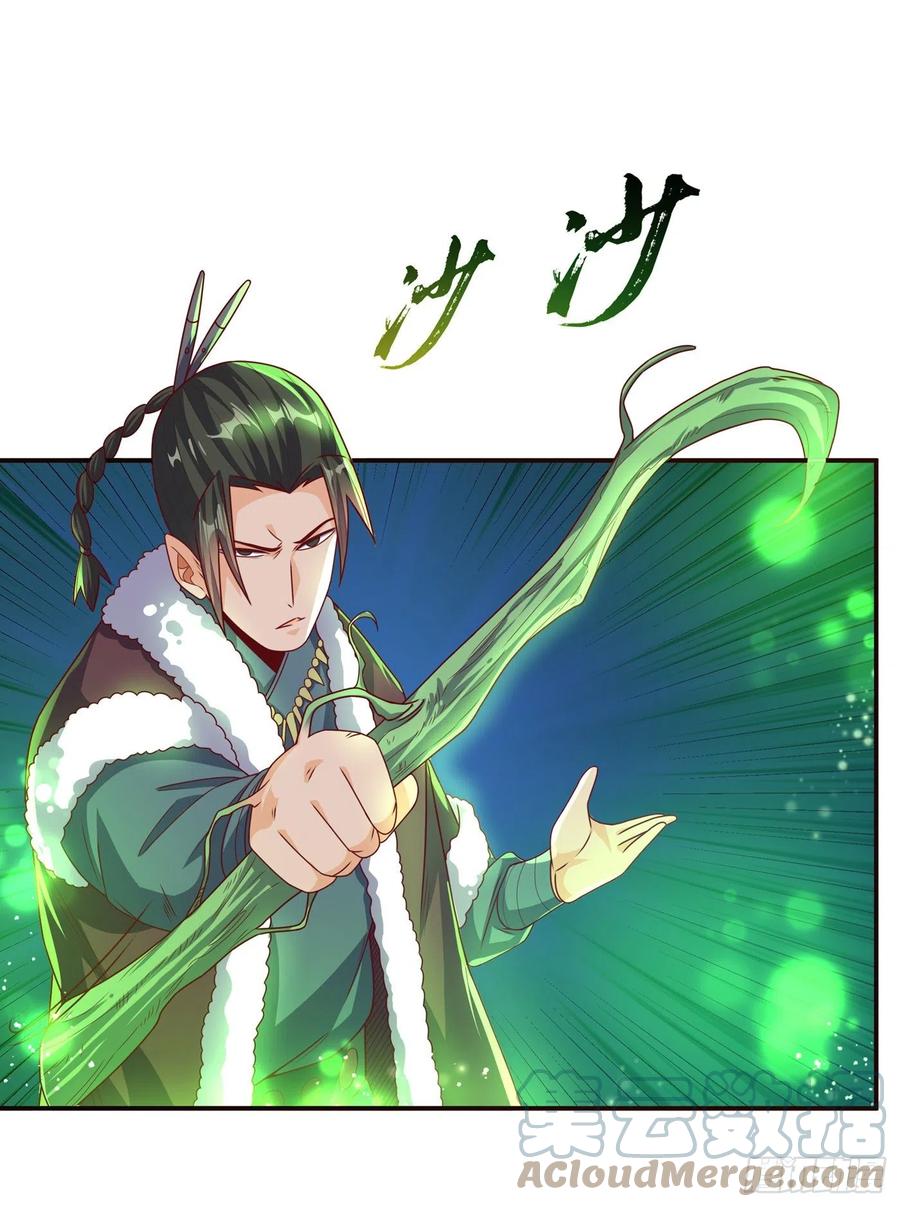 武逆 第181话 我爹爹到底是谁？ 第7页