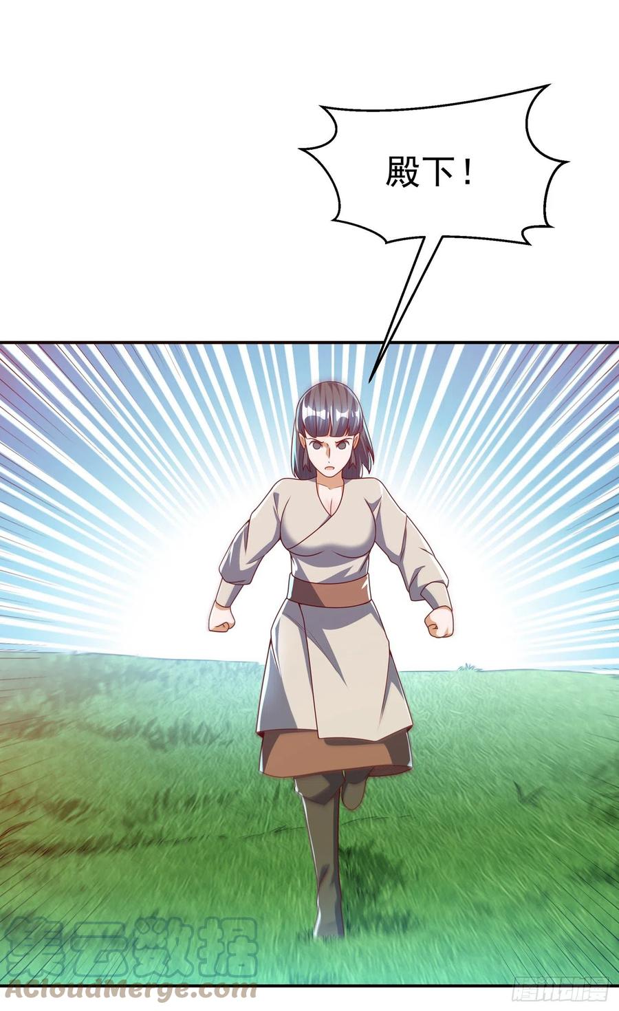 武逆 第181话 我爹爹到底是谁？ 第21页