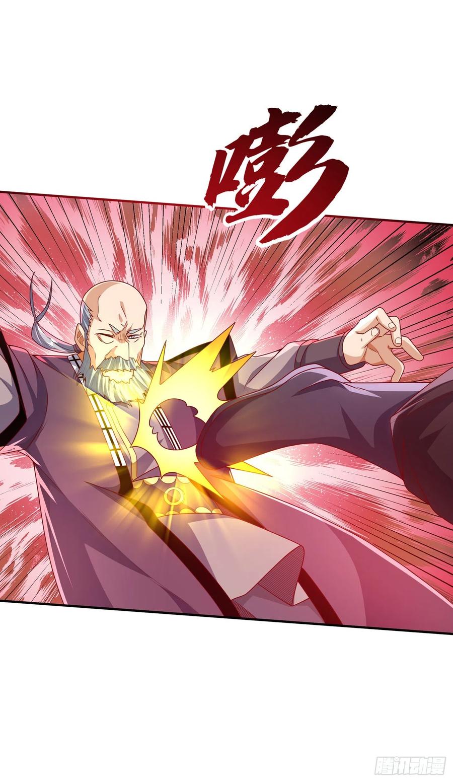 武逆 第181话 我爹爹到底是谁？ 第26页