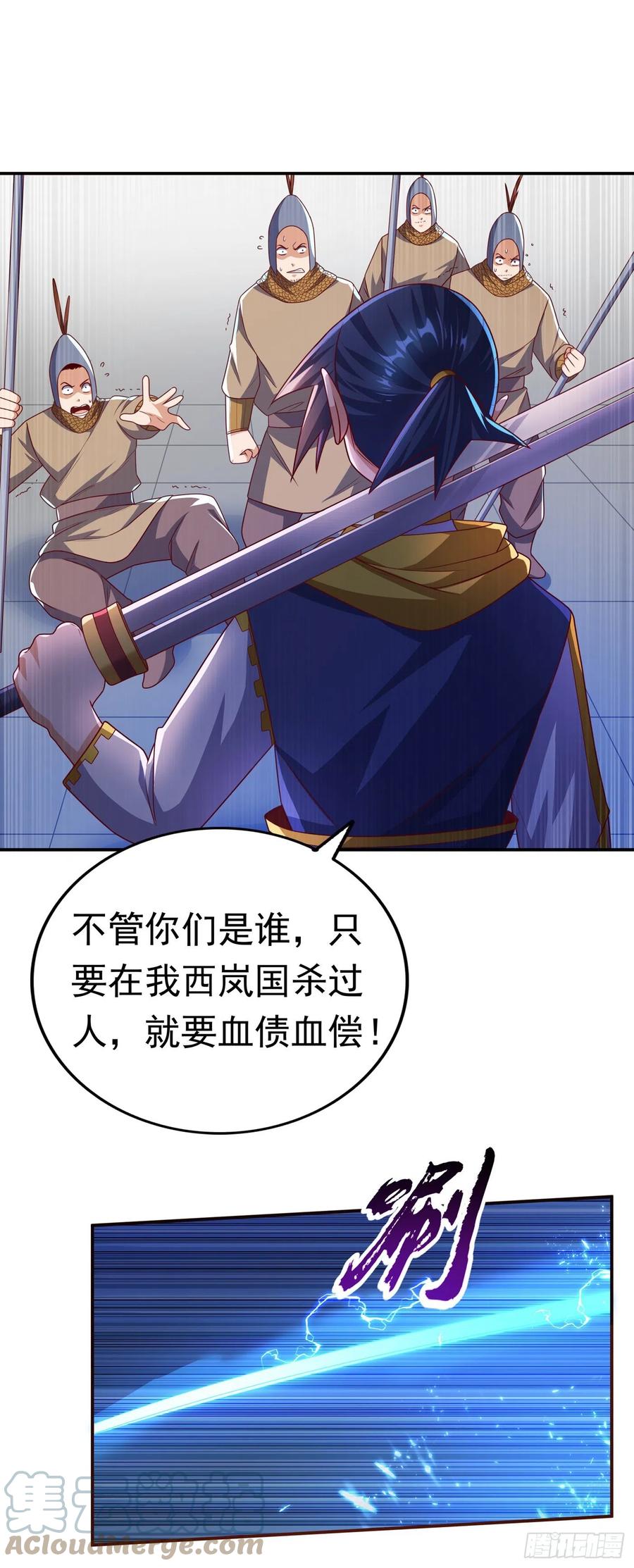 武逆 第182话 杀光！一个不留！ 第17页