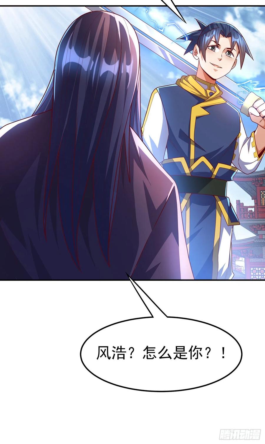 武逆 第182话 杀光！一个不留！ 第8页