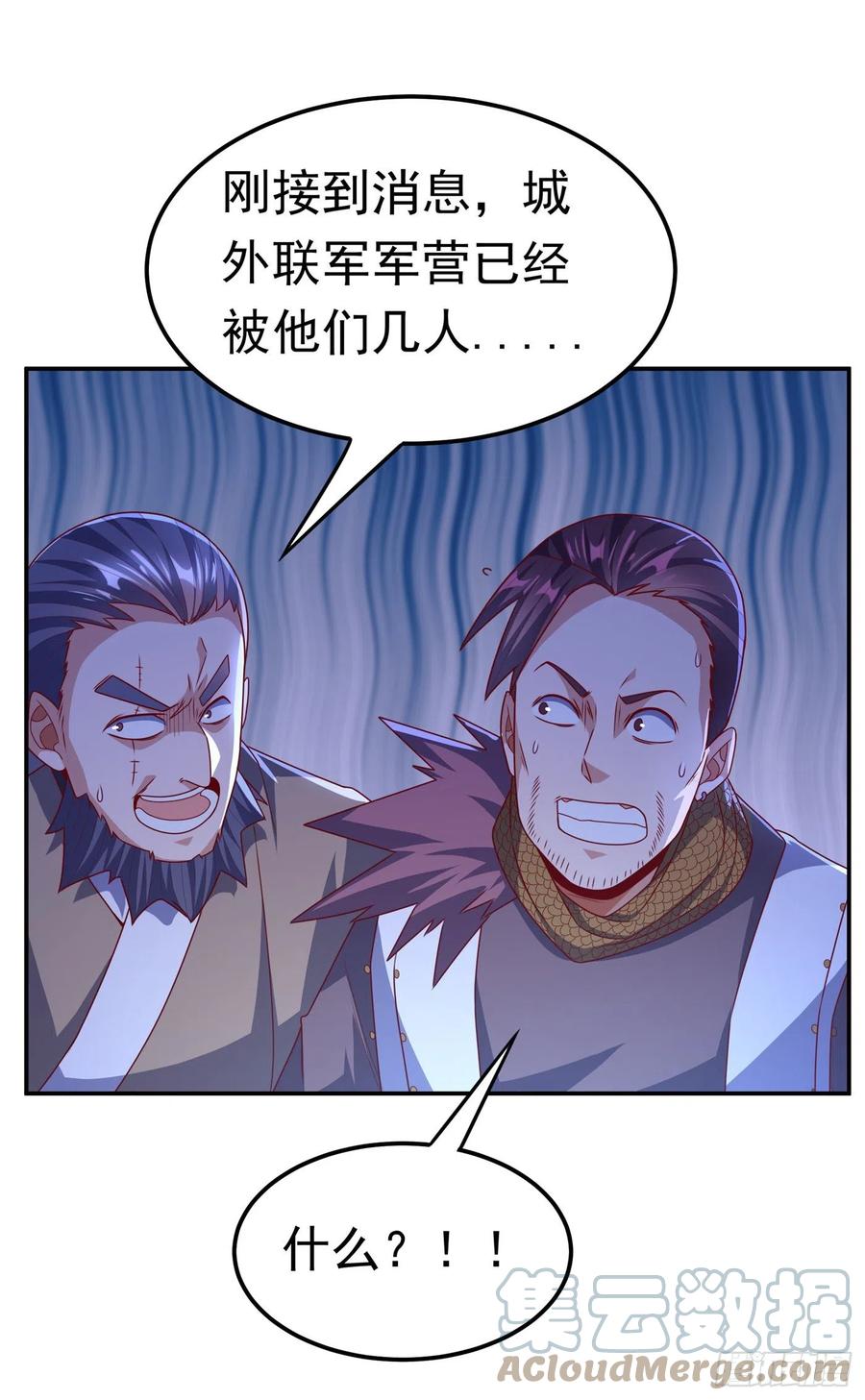 武逆 第182话 杀光！一个不留！ 第11页
