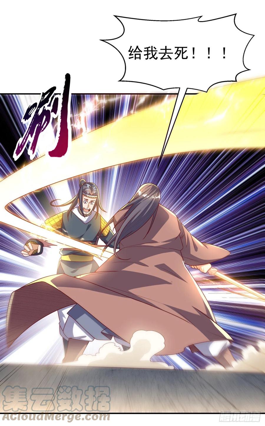 武逆 第182话 杀光！一个不留！ 第1页